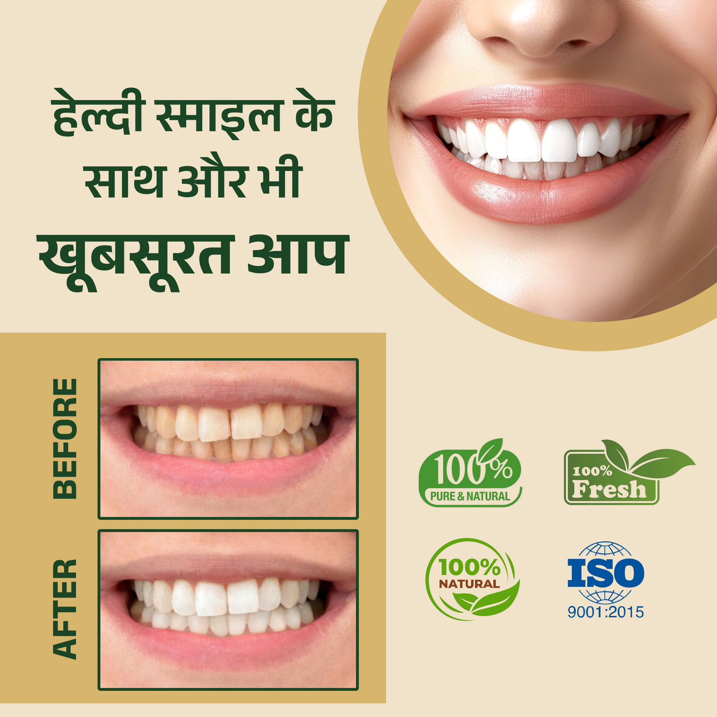 JIVTARA DantSanjivni – Herbal Care for Stronger, Healthier Teeth